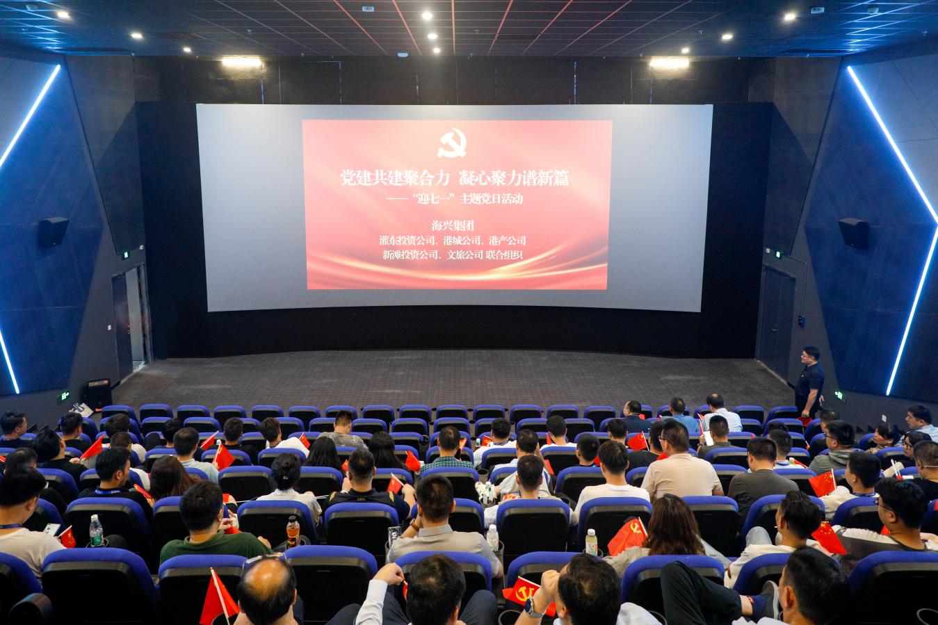 集團板塊公司黨支部聯(lián)合開展&ldquo;迎七一&rdquo;主題黨日活動1.jpg