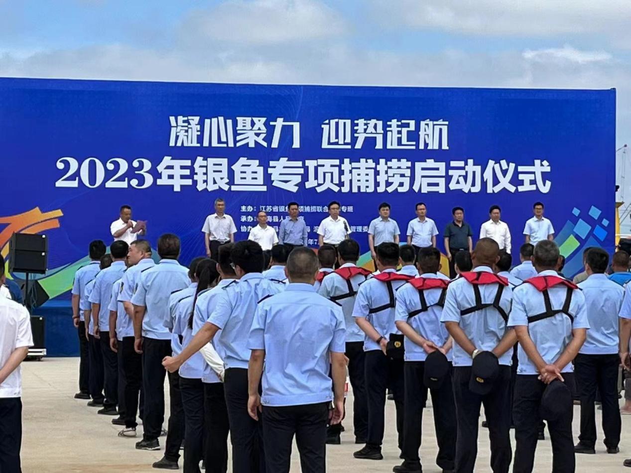 1全省銀魚(yú)專項(xiàng)捕撈啟動(dòng)儀式在翻身河漁港舉行.jpg